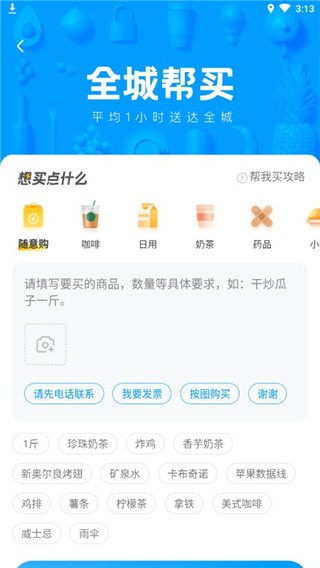 �������� v6.8.500