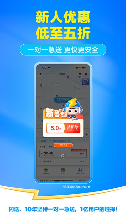 �������� v6.8.502