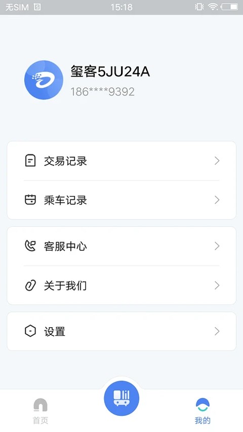 ����һ��ͨ���� v1.4.21