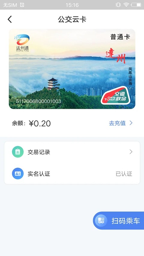 ����һ��ͨ���� v1.4.23