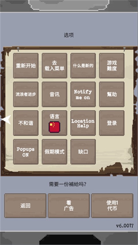 ���������°� v8.302
