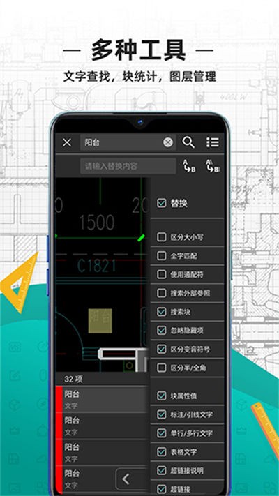 cad��ͼ���ٷ��� v5.19.20