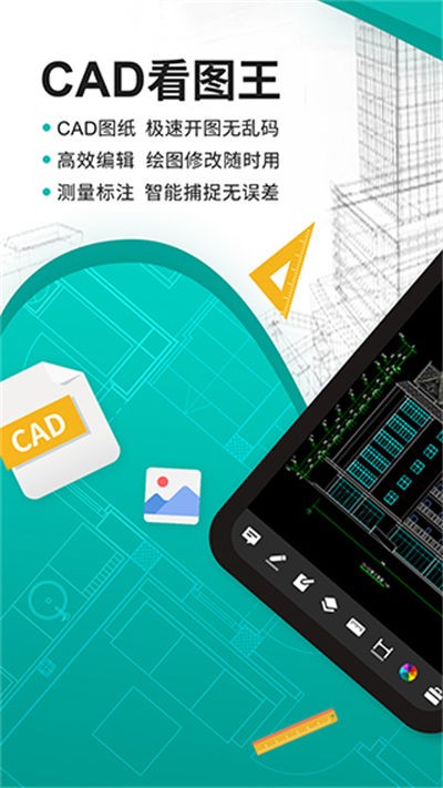 cad��ͼ���ٷ��� v5.19.22