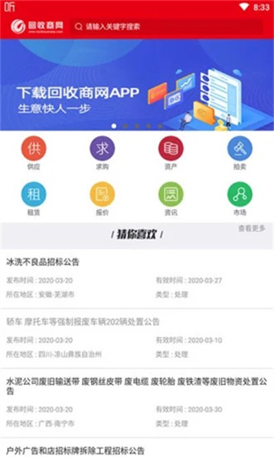 ��������app v4.4.23 ��׿��0