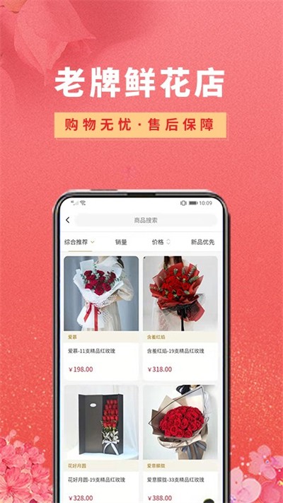 �ʻ�֮�� v2.0.1 ��׿��0