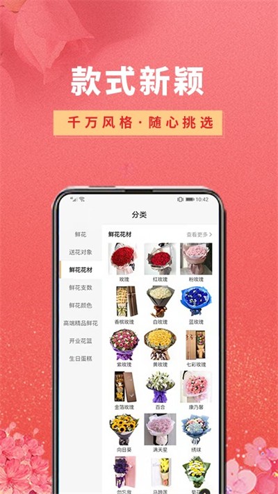 �ʻ�֮�� v2.0.1 ��׿��2