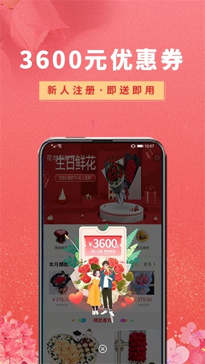�ʻ�֮�� v2.0.1 ��׿��3