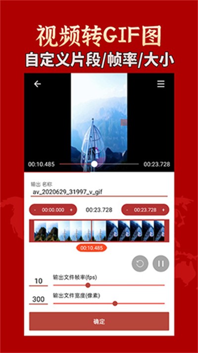 GIF�����仭������ v3.1.6 ��׿��0