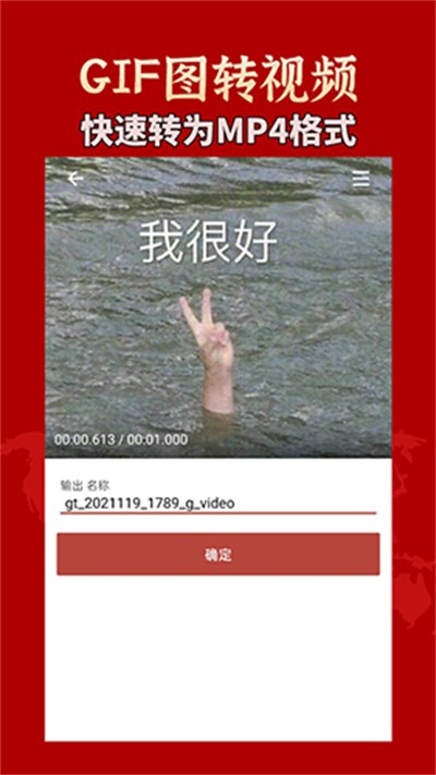 GIF�����仭������ v3.1.6 ��׿��1