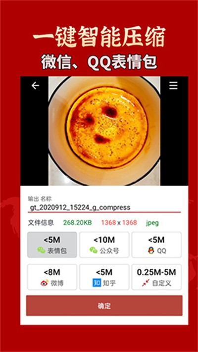 GIF�����仭������ v3.1.6 ��׿��2