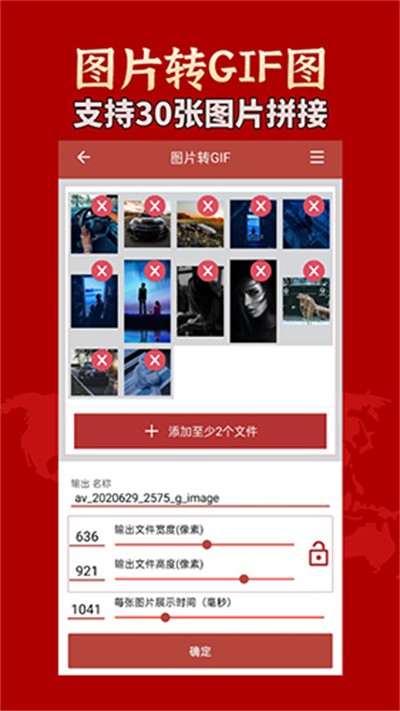 GIF�����仭������ v3.1.6 ��׿��3