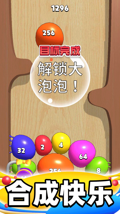 �ϳɴ����� v1.2.90