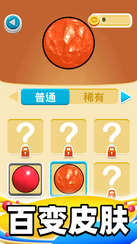 �ϳɴ����� v1.2.92