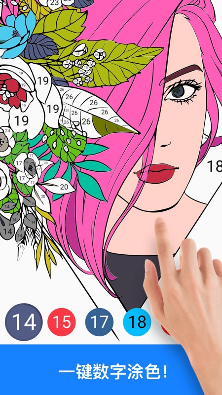 �滭��ʦ v2.3.73