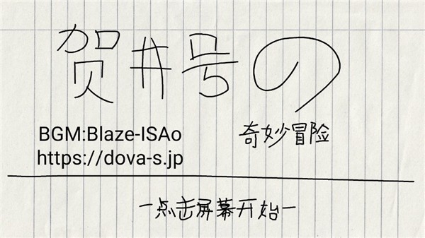 �ؾ��ŵ�����ð�����޽�� v1.0.1 ��׿��2