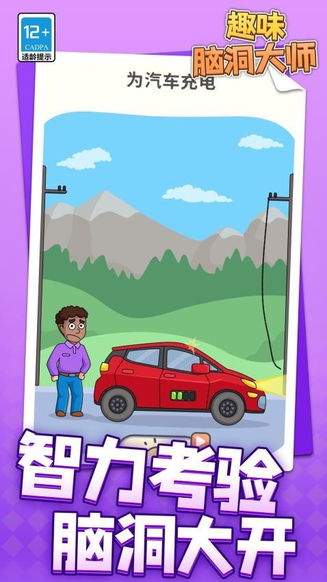 Ȥζ�Զ���ʦ v1.1.9 ��׿��3