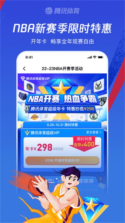 ��Ѷ������Ƶֱ��app��� v7.9.70.1826 ��׿��0