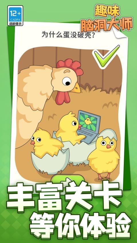 Ȥζ�Զ���ʦ���� v1.1.9 ��׿��1