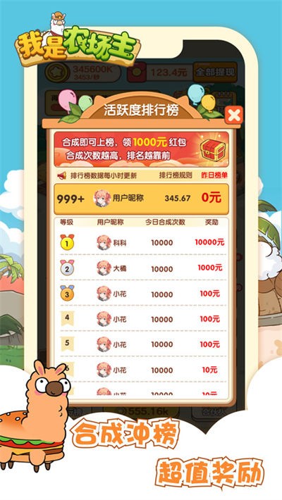 ����ũ���������app v1.0.60