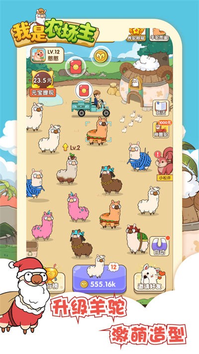 ����ũ���������app v1.0.62