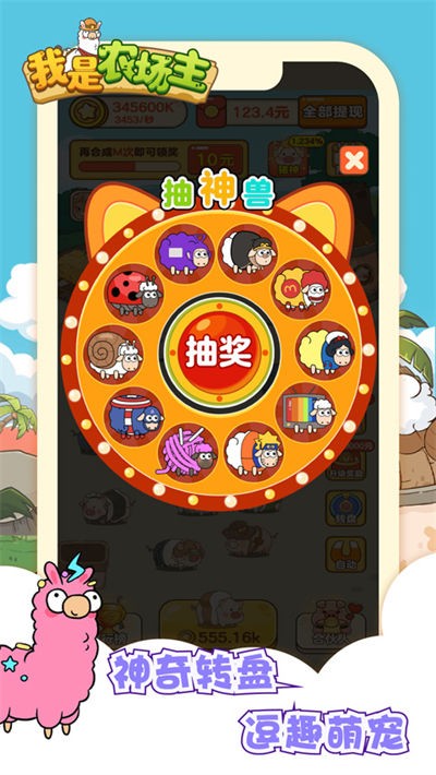 ����ũ���������app v1.0.63