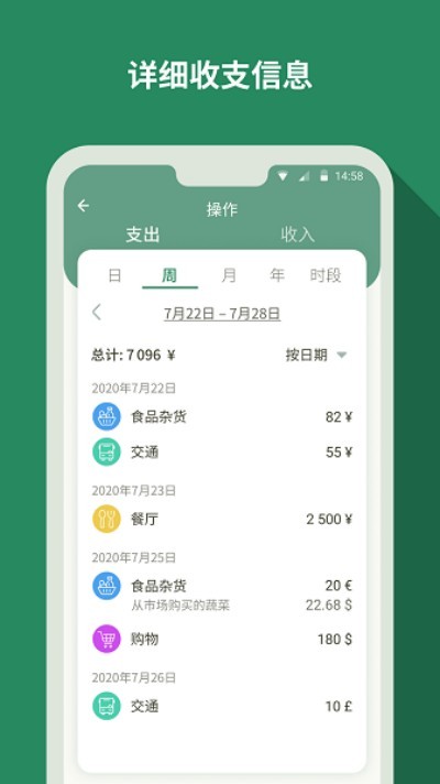 ���˼��ʴ�ʦ���� v1.2.3 ��׿��1