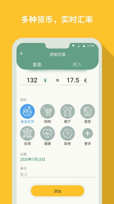 ���˼��ʴ�ʦ���� v1.2.3 ��׿��0