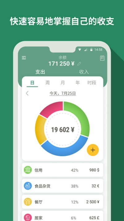 ���˼��ʴ�ʦ���� v1.2.3 ��׿��2