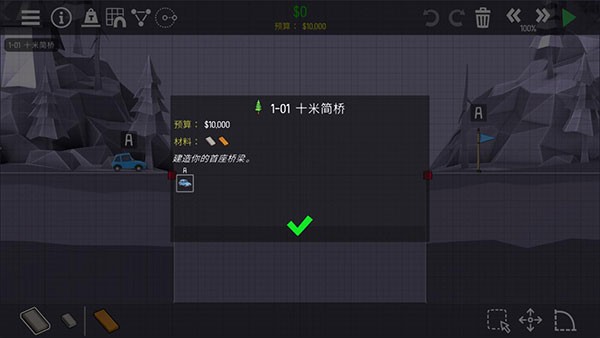 ��������ʦ2�ֻ��� v1.732