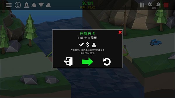 ��������ʦ2�ֻ��� v1.734