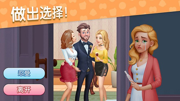 ������Ƽ����޽�Ұ� v1.75.0 ��׿��1