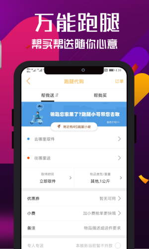 �˴�ͬ�����°� v9.4.7 ��׿��1