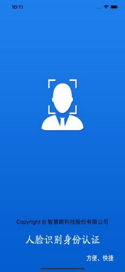��������������֤ v1.8 ��׿�ٷ���0