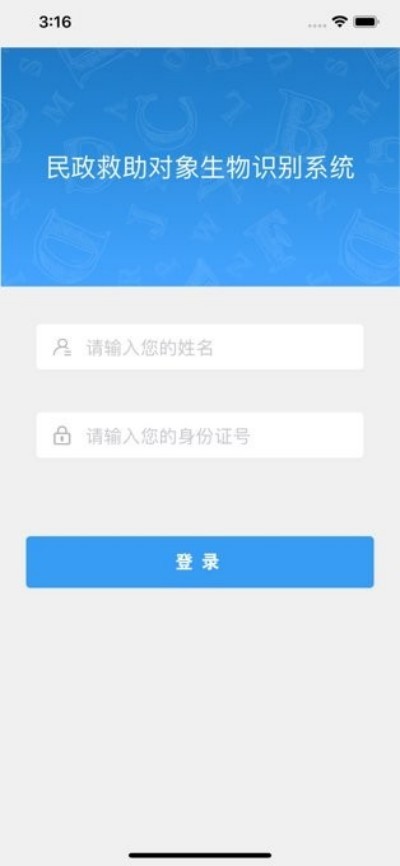 ��������������֤ v1.8 ��׿�ٷ���1
