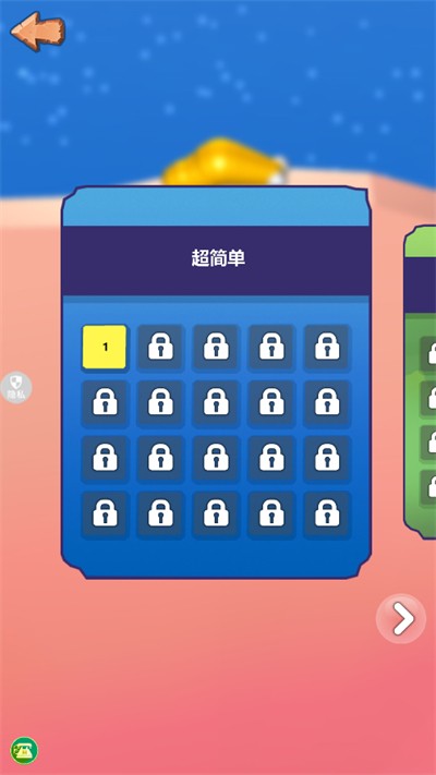 ��Ұð������ v1.0.0 ��׿��2