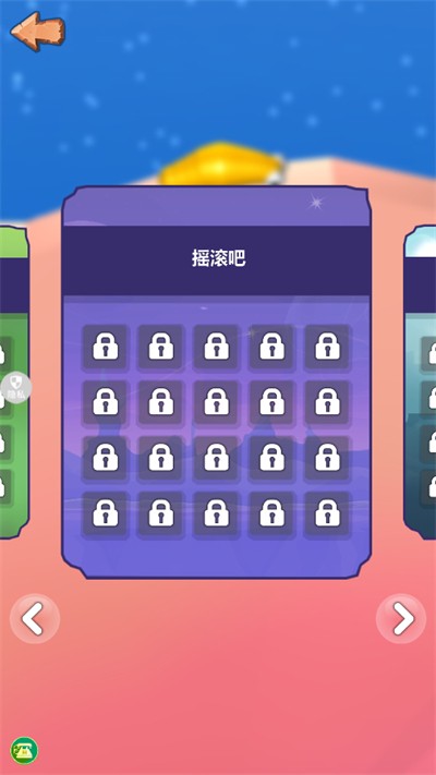 ��Ұð������ v1.0.0 ��׿��3