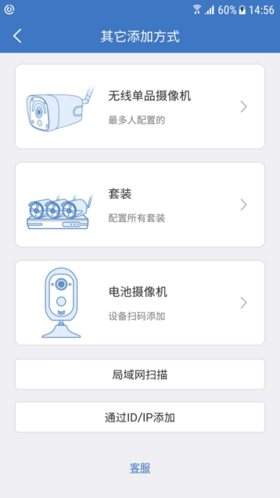 ҹӥ�����ٷ��� v4.0.1 ��׿��2