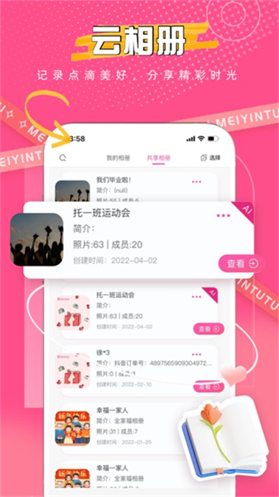 ��ӡ���� v2.5.97 ��׿��1
