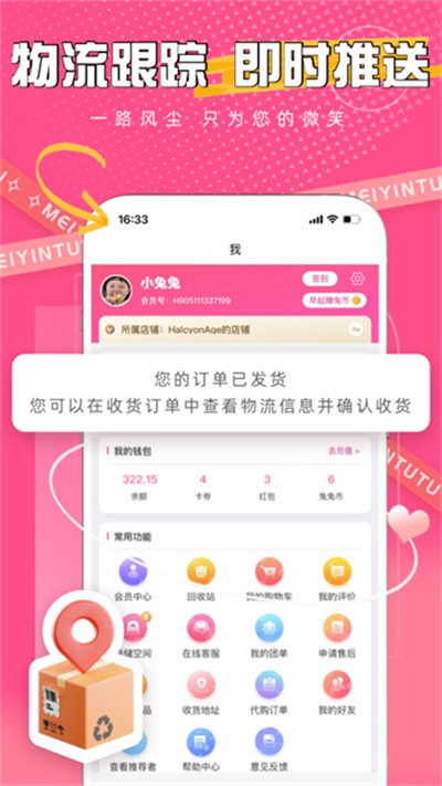��ӡ���� v2.5.97 ��׿��4
