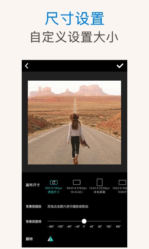 PS��ͼ�ֻ��� v2.9.20