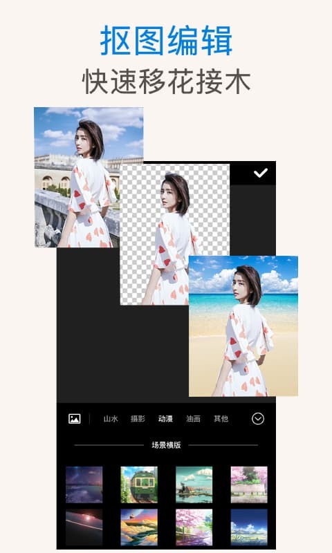 PS��ͼ�ֻ��� v2.9.22