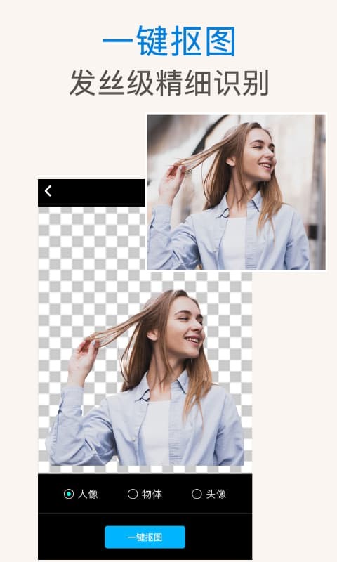 PS��ͼ�ֻ��� v2.9.24