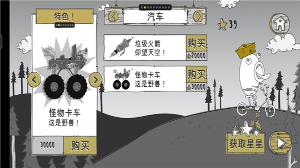 �������ռǹٷ����� v1.0.661