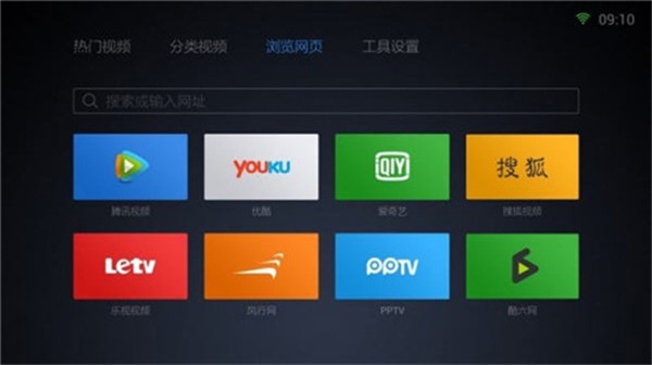 qq��������Ӱ氲װ�� v1.0.140505 ��׿��2