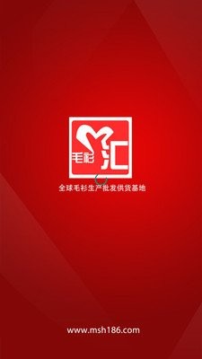 毛衫汇平台 v3.0.6 安卓版0