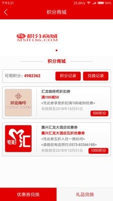 毛衫汇平台 v3.0.6 安卓版1