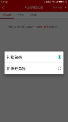 毛衫汇平台 v3.0.6 安卓版3