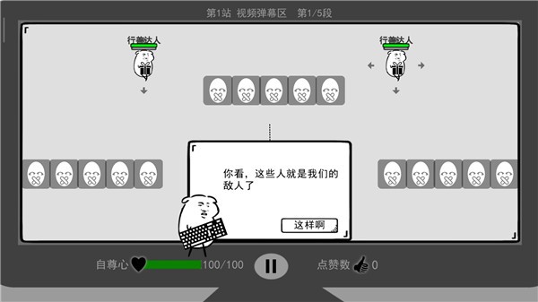 ���Ǽ������ֻ��� v1.00