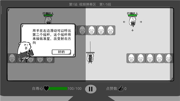 ���Ǽ������ֻ��� v1.03