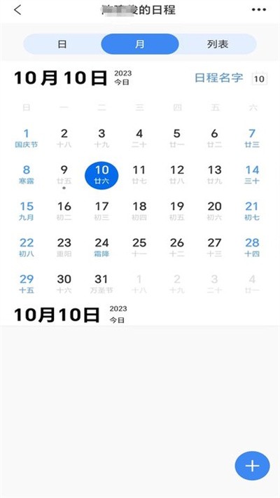 ������������ v2.6.7 ��׿��0